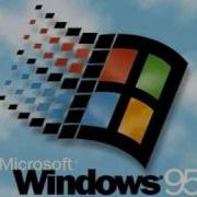 Windows 95 Startup Sound