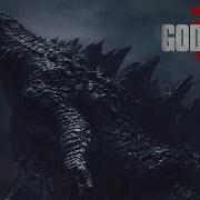 Godzilla Footsteps Sound Effect