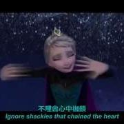 Frozen Let It Go Taiwanese Pop