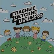 Шаг Вперёд Милана Хаметова Минус