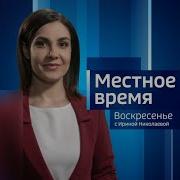 Начальный Шпигель Местное Время Воскресенье 2023