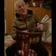 Осетинские Песни Под Балалайку