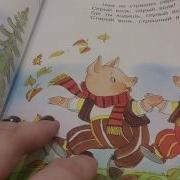Шелест Бумаги Звук