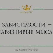 Отвлекающие Эмпланты
