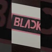 Blackpink Logo Animation In Paint