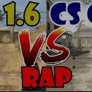 Rap Battle Cs Go Vs Cs 1 6