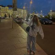 Покажи Мне Кто Лучше Меня Speed Up