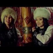 Акак Эркайым Беш Кокул