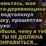 Это Твое Время Платить Это Твой День Мы Принесли Жертву И Теперь Собираемся Лишить Тебя Жизни