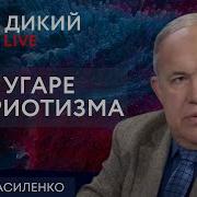 Аллергия На Простыз Людей Никита Василенко