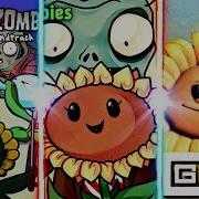 Pvz On Your Lawn Remix 2 0