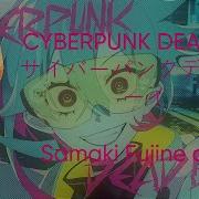 Cyberpunk Dead Boy Samaki