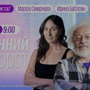 Живой Гвоздь 12 06 2023