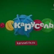Новые Приключения Пчёлки Майи Анонс Карусель