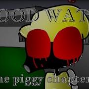 Blood Water Meme Piggy