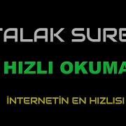 Davud Kaya Ali Ayvaz Talak Suresi Hızlı Mukabele Hatim