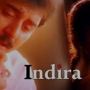 Indra 1995