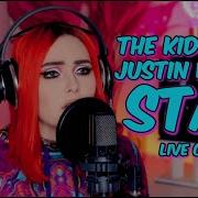 Justin Bieber Stay Woman Voice