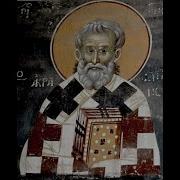 Святитель Григорий Акрагантийский