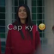 Хар Руз Аз Гами Дуриш Азоб Мекашам