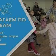 По Сугробам Мы Идем Весело Шагаем