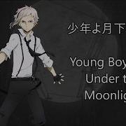 Nakajima Atsushi Character Song