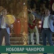 Ноз Кен Ноз