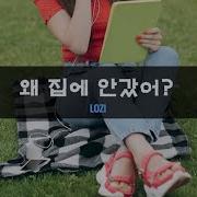 남성향Asmr 조교