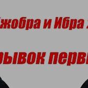 Бежит Со Скоростью Хонда
