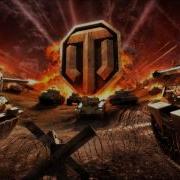 World Of Tanks Victory Music