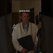 Tiktok Сваты