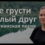 Христианская Музыка На Гитаре