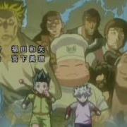 Hunter X Hunter 1999 Opening 4