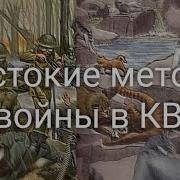 Коты Воители Язов