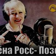 Песни Новые