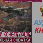 Главный Бухг Книга 2