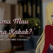 Kamu Mau Main Gak Sama Kakak Asmr