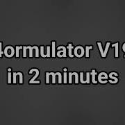 4Ormulator V19 Sound Effect