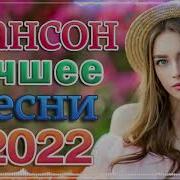 50 Хитов В Дорогу Зимние Песни