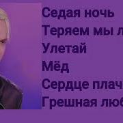 Ярослав Дронов Сборник