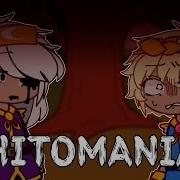 Dreamtale Nigtmare