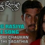 Rangrasiya Movie Song