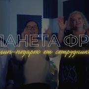 Песня Переделка Про Работу