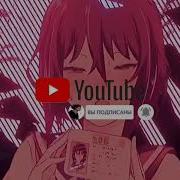 Называй Меня Семпай Моя Девочка Хентай