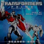 Transformers Prime Song