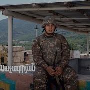 David Xachatyan Կրոնական Live Arena