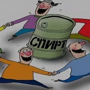 Влад Нежный Бухай Бухло