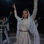 Մասիս Հունանյան Հարսանիք