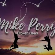 Mike Perry Broken Heart