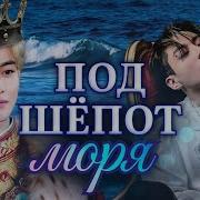 Озвучка Фф Вигуки Омегаверс